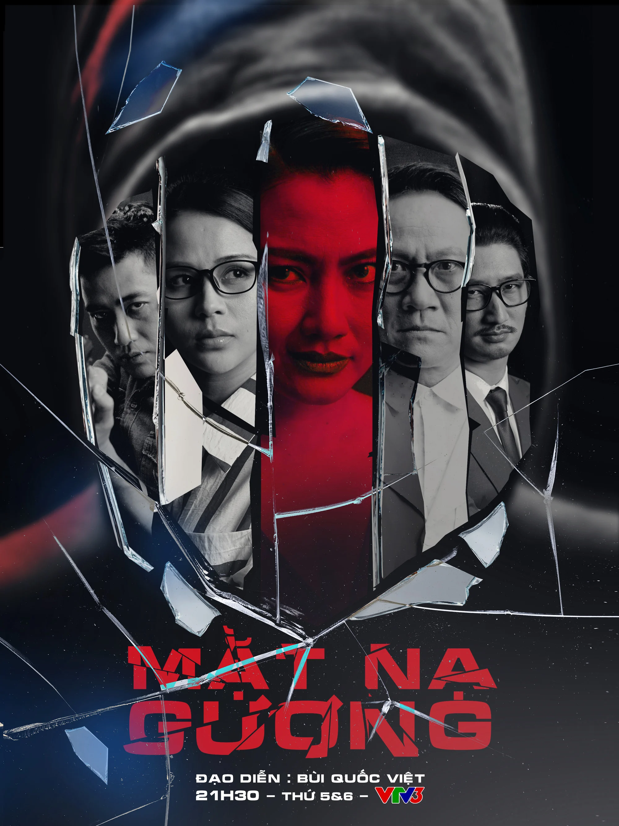 Mặt Nạ Gương (Phim Việt Nam)