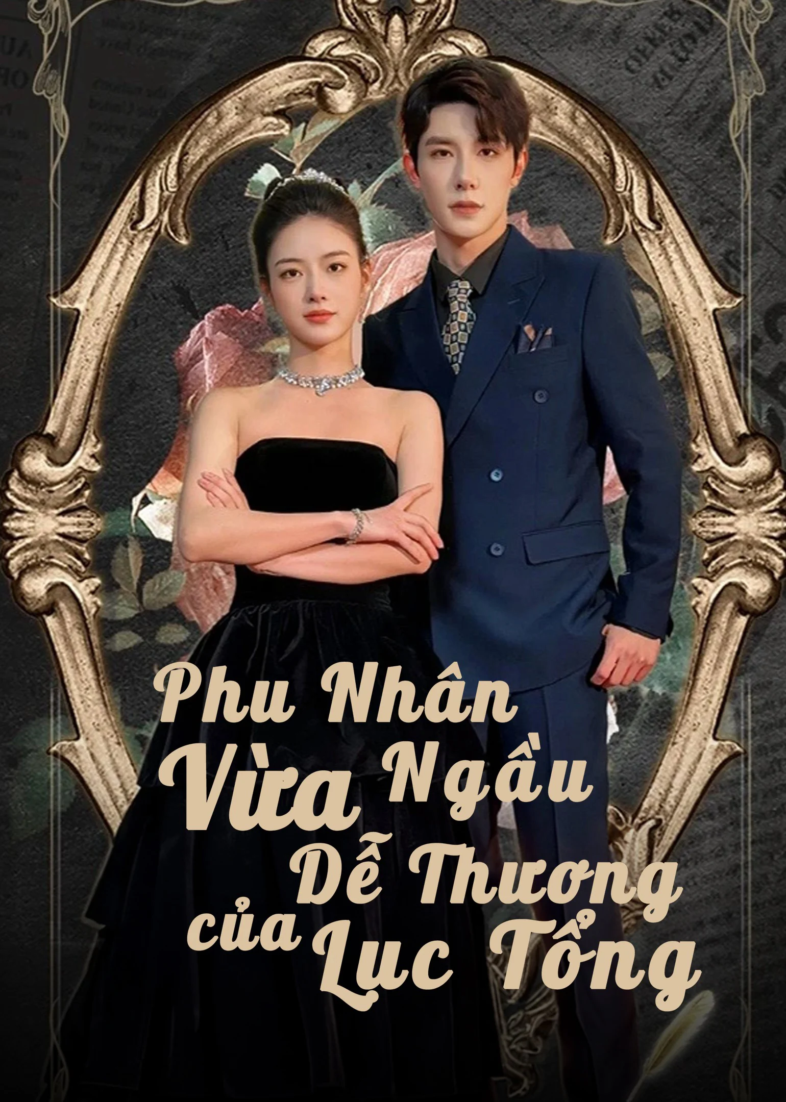 Phu Nhân Vừa Ngầu Vừa Dễ Thương Của Lục Tổng